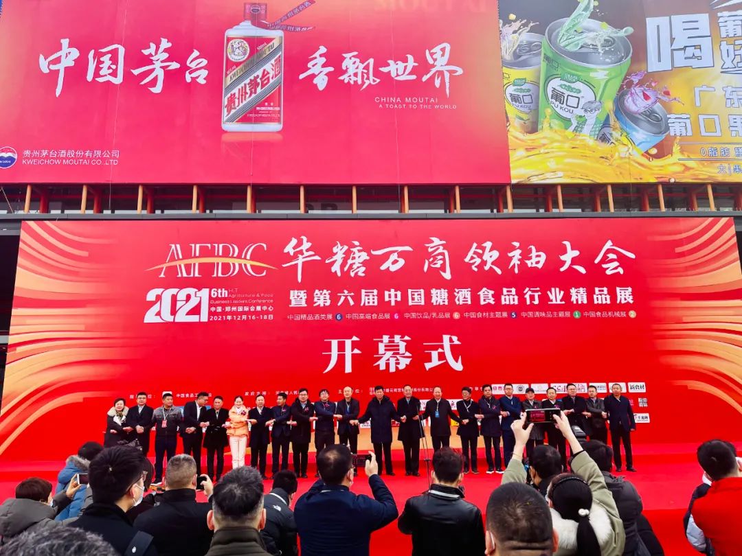 直击丨人人人从众……一抹万商红,万商火又红!