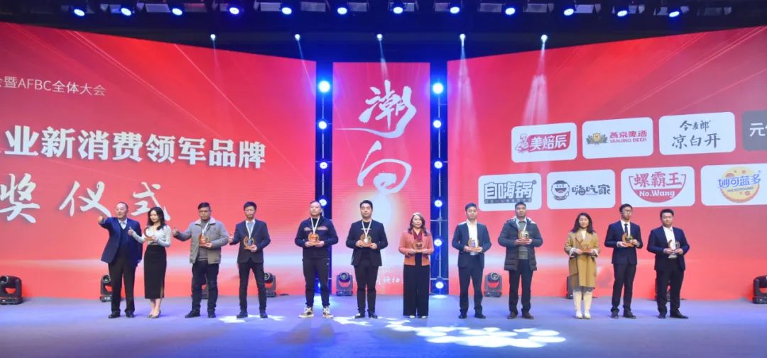直击丨人人人从众……一抹万商红,万商火又红!