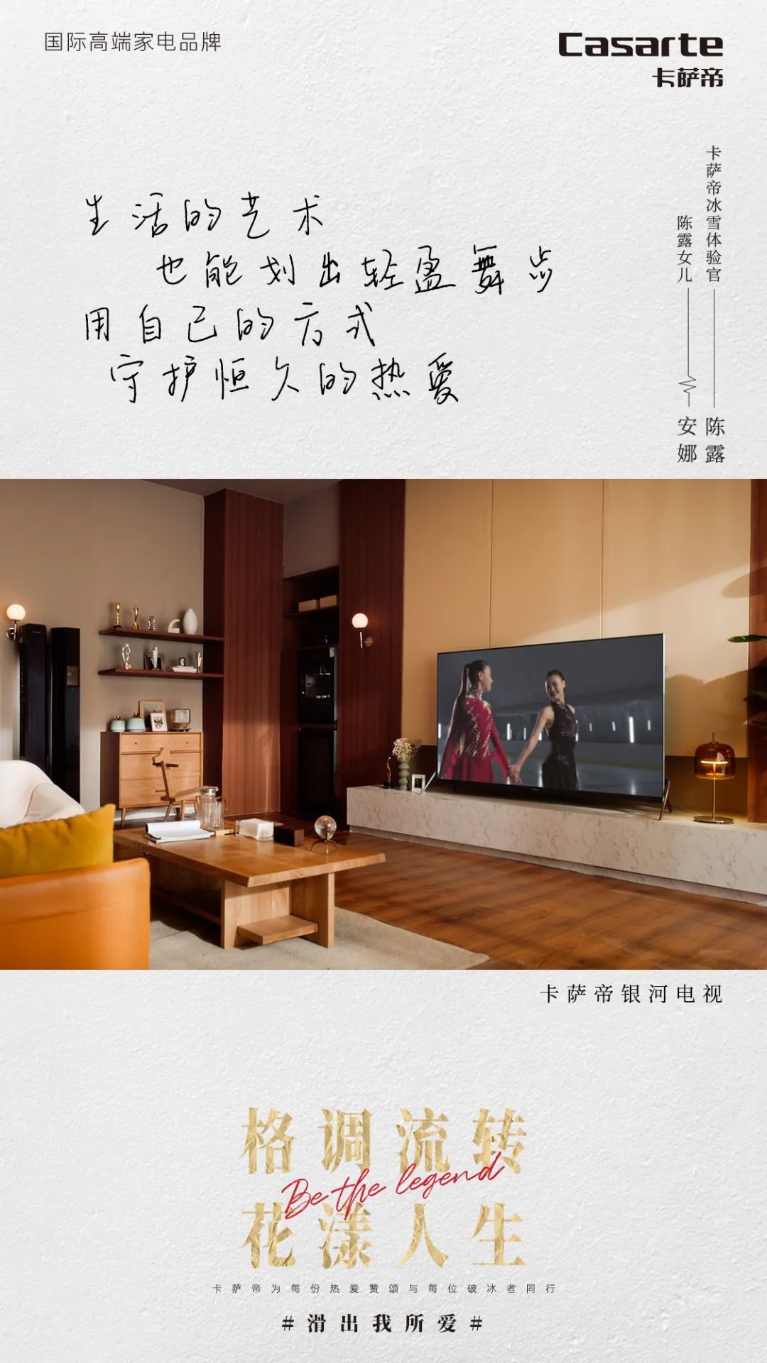 抛开网红概念，我们追求的“高端”是一种什么感觉？