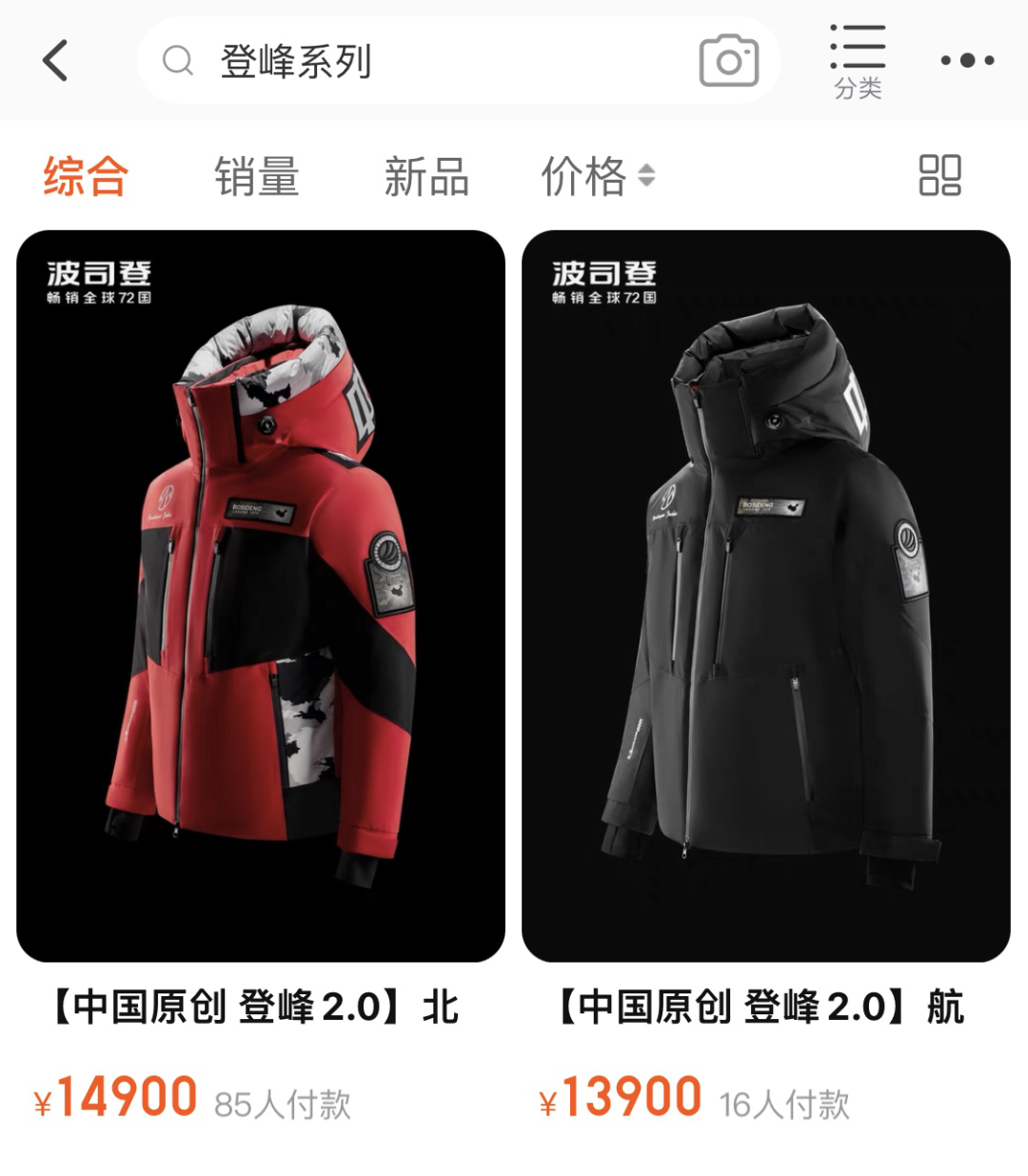 仅一年从8千万到35亿，这个传统品牌做对了什么？