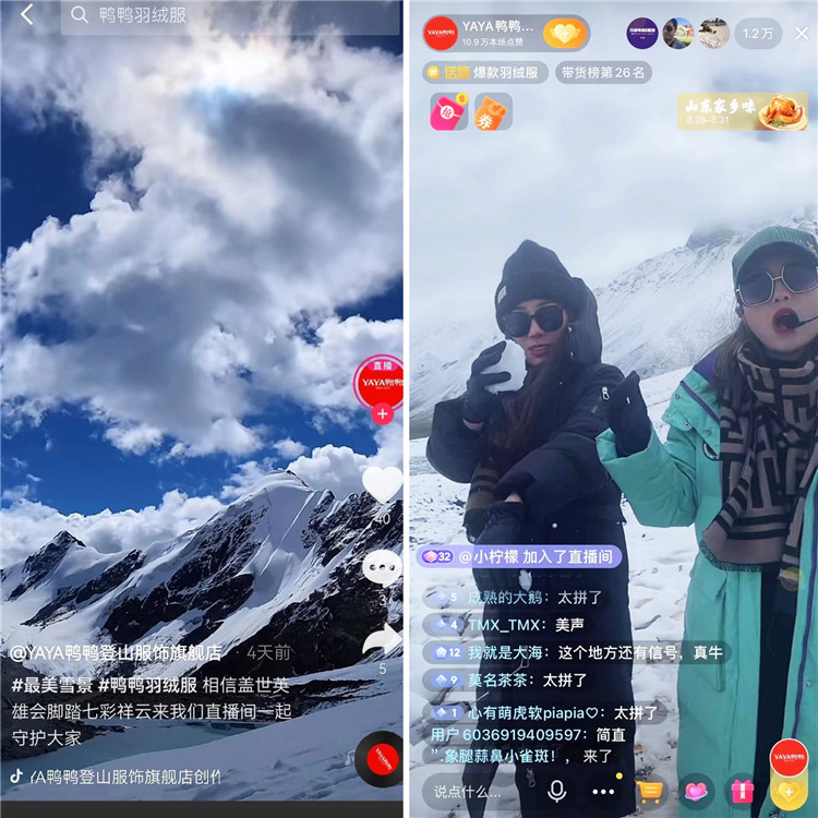 仅一年从8千万到35亿，这个传统品牌做对了什么？