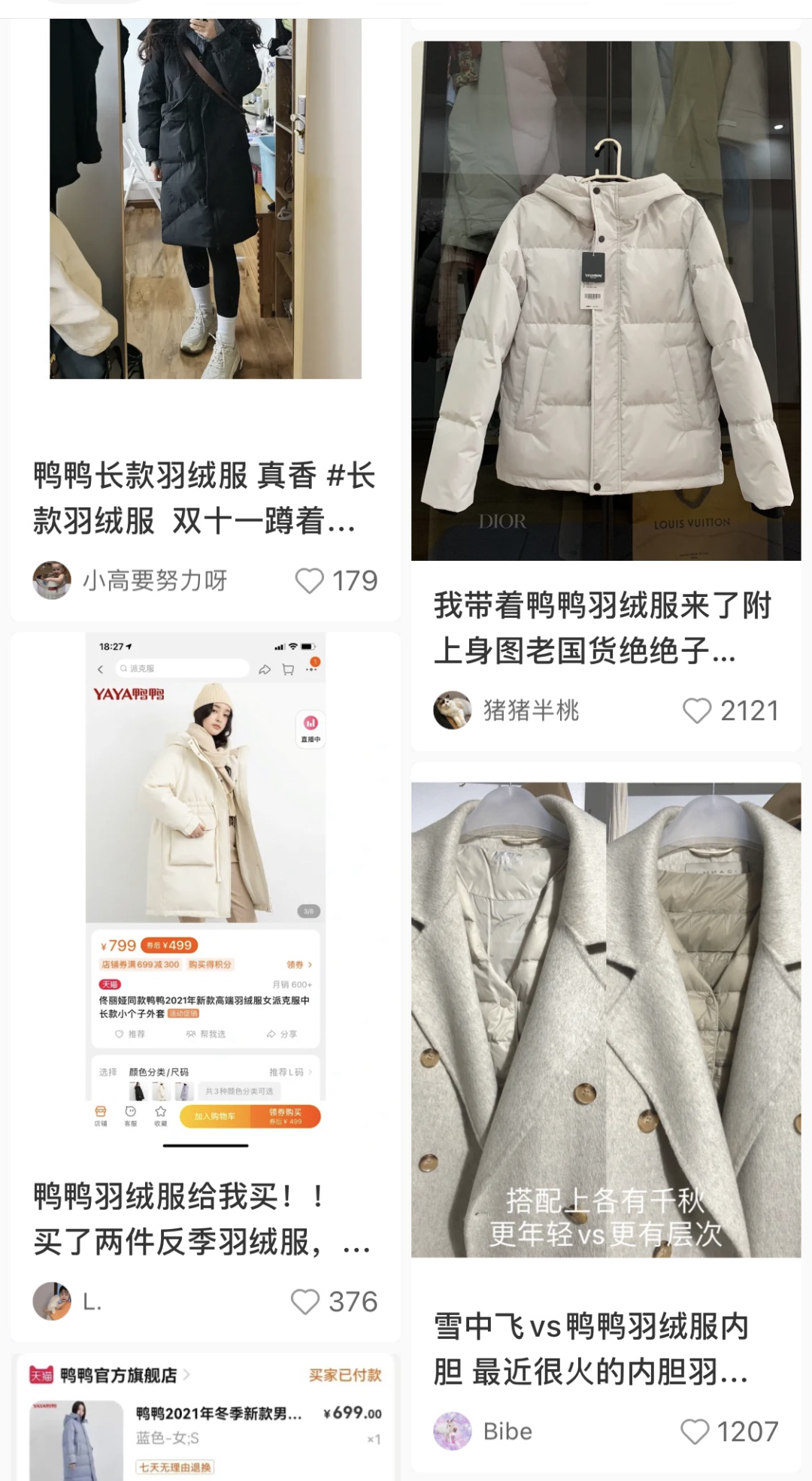 仅一年从8千万到35亿，这个传统品牌做对了什么？