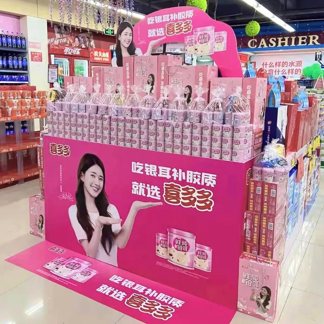 获评“新消费创新品牌”，解读喜多多的鲜活生命力！