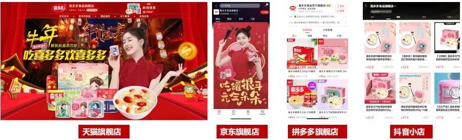 获评“新消费创新品牌”，解读喜多多的鲜活生命力！