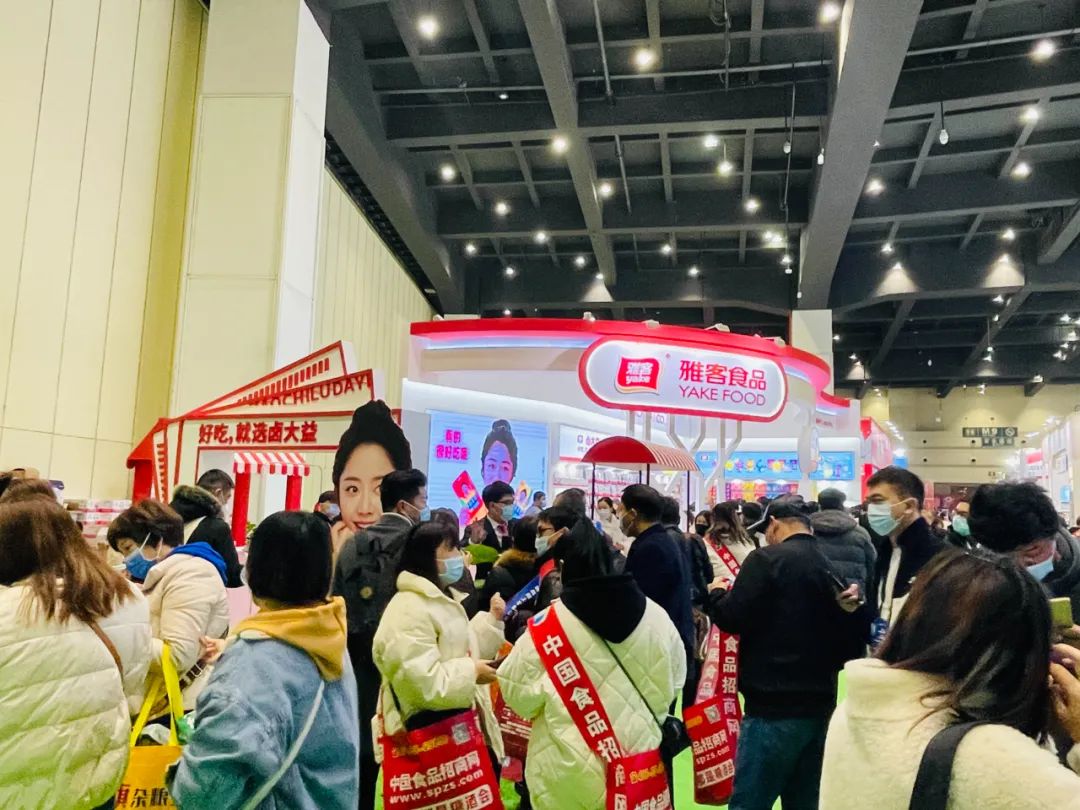2021华糖万商领袖大会成功召开,开启中国糖酒食品产业“三维会展”新时代!