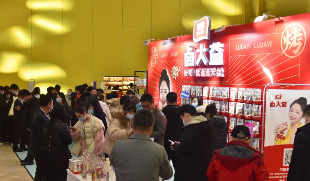2021华糖万商领袖大会成功召开,开启中国糖酒食品产业“三维会展”新时代!