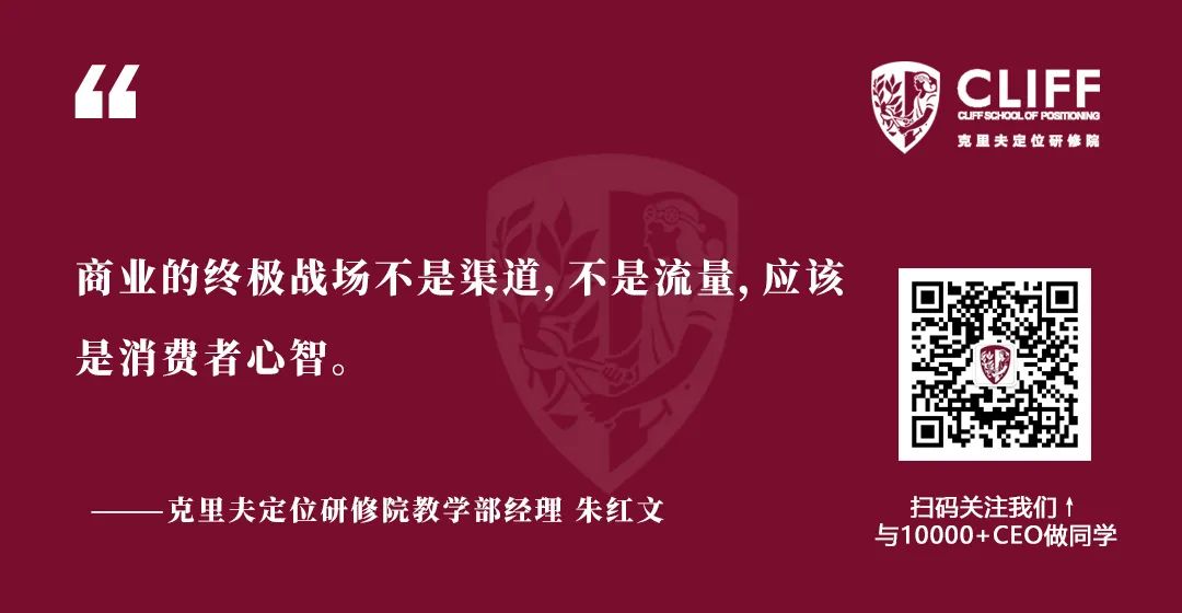 创建网红品牌的4大原则及4大风险(下)