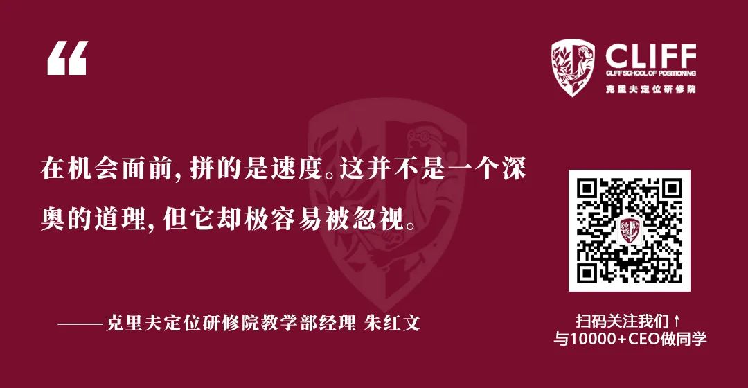 创建网红品牌的4大原则及4大风险(下)