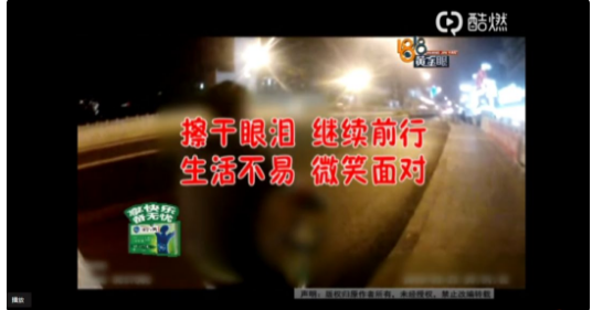 洞察年轻消费群体的五点价值观