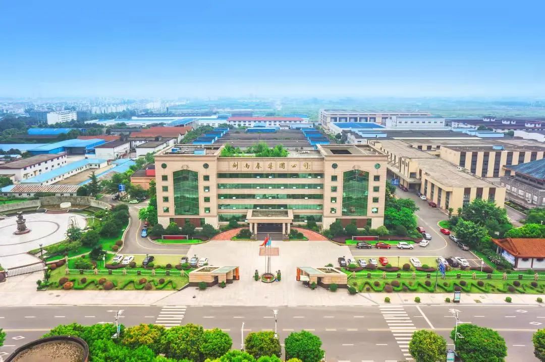 2021 剑南春:低调而稳健,不断向前
