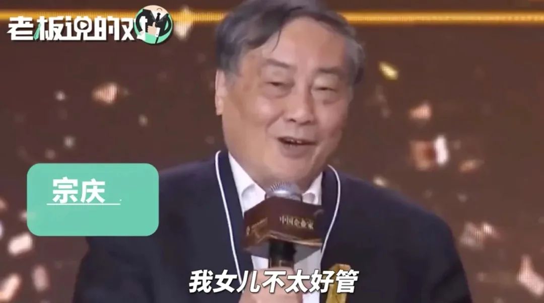 那个嫌弃王力宏的富二代，上位了