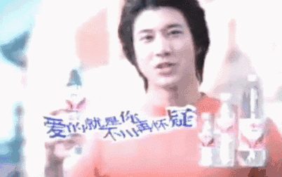 那个嫌弃王力宏的富二代，上位了