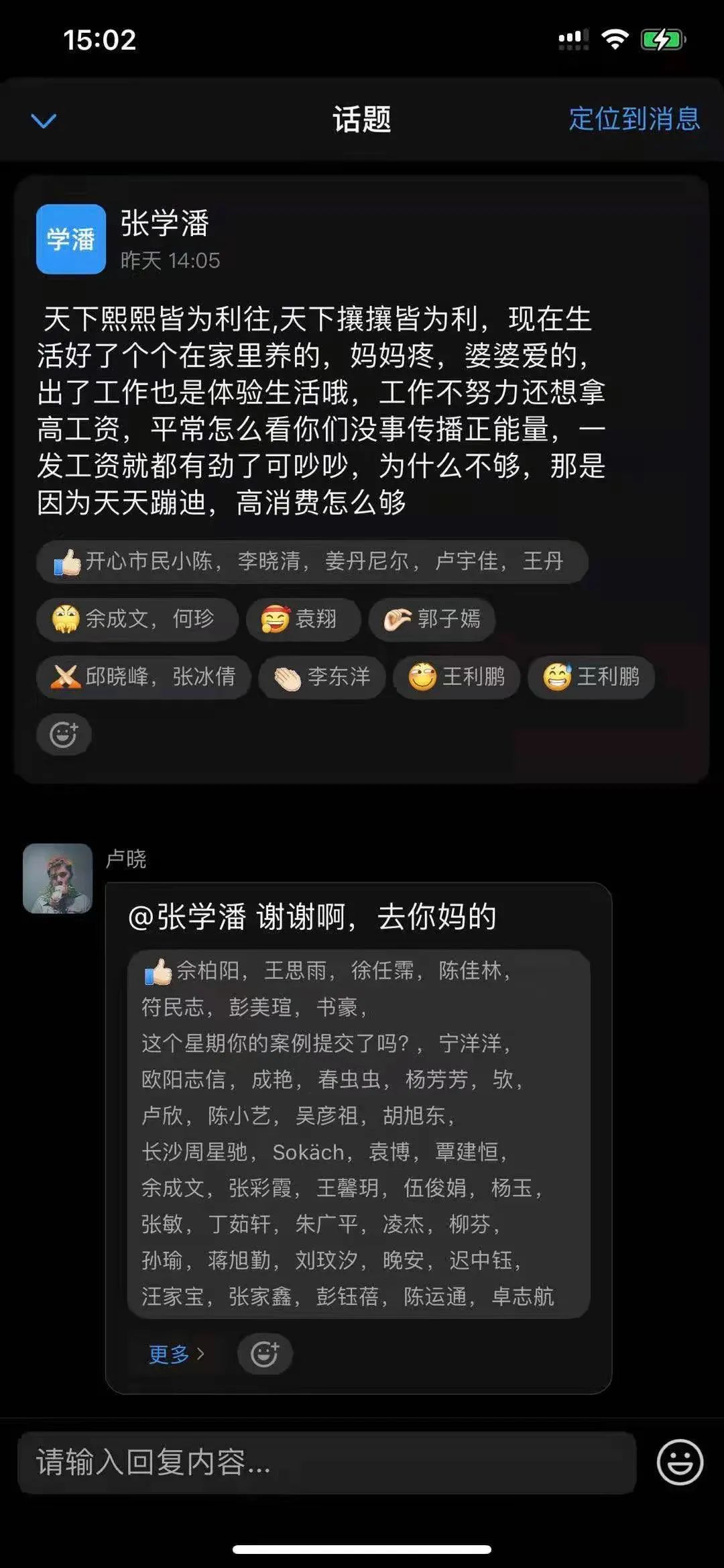茶颜悦色月亏2000万,员工因薪水激辩,网红品牌如何长红?