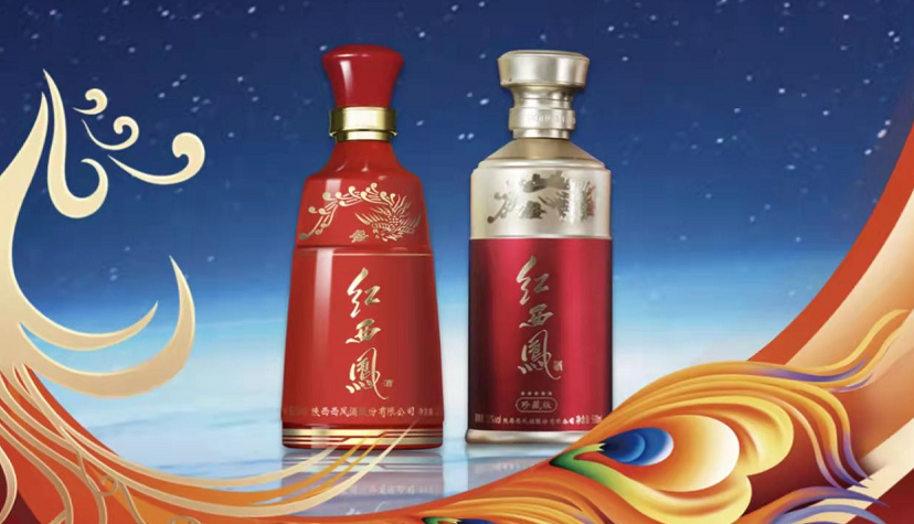 西凤酒加快回归一线名酒阵营