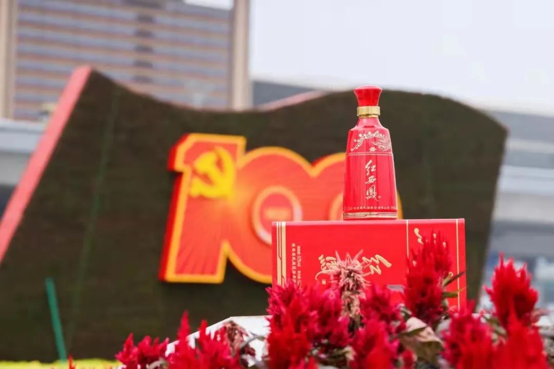 西凤酒加快回归一线名酒阵营