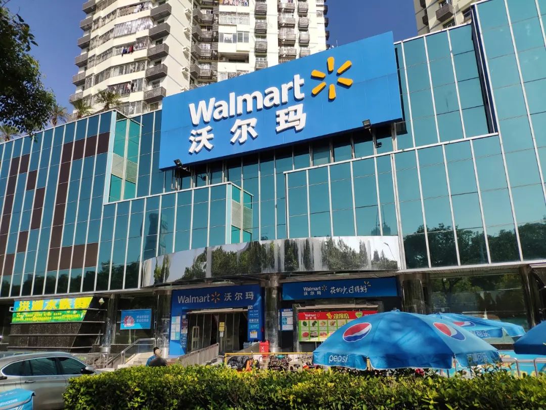 中产阶级，瞧不上沃尔玛！