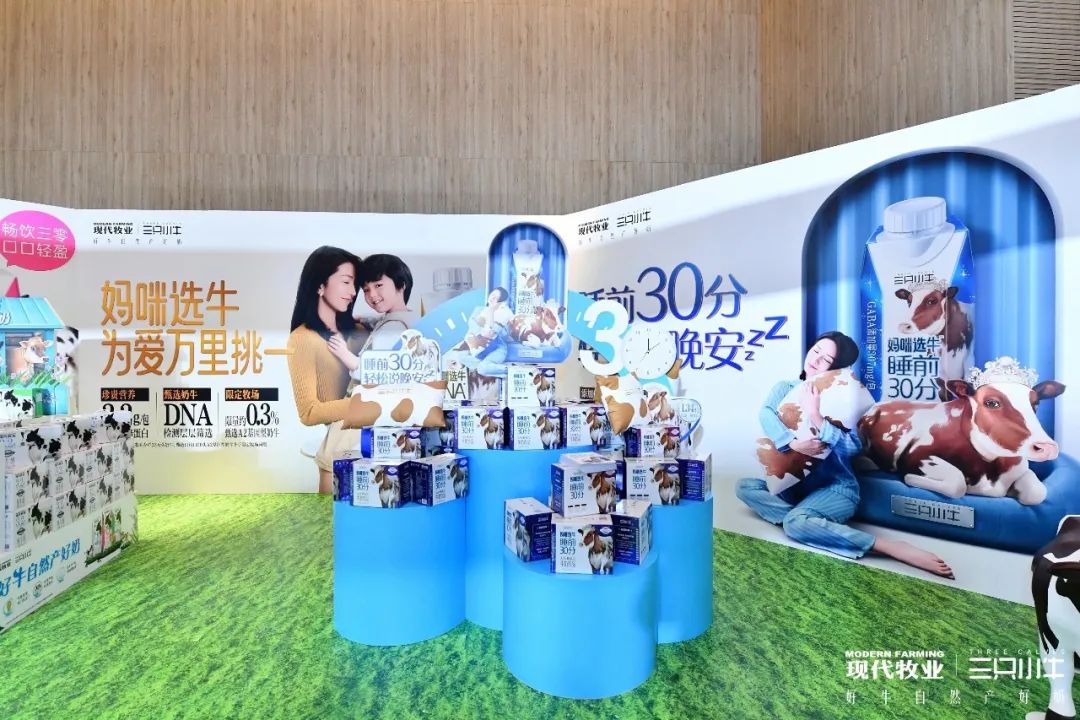 A2牛奶又添新玩家，三只小牛如何走差异化赛道？