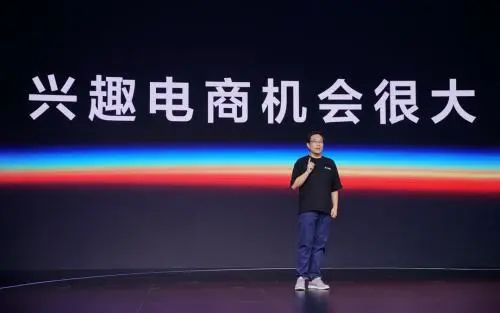 “会上瘾”的抖音电商，造就潘多拉魔盒？