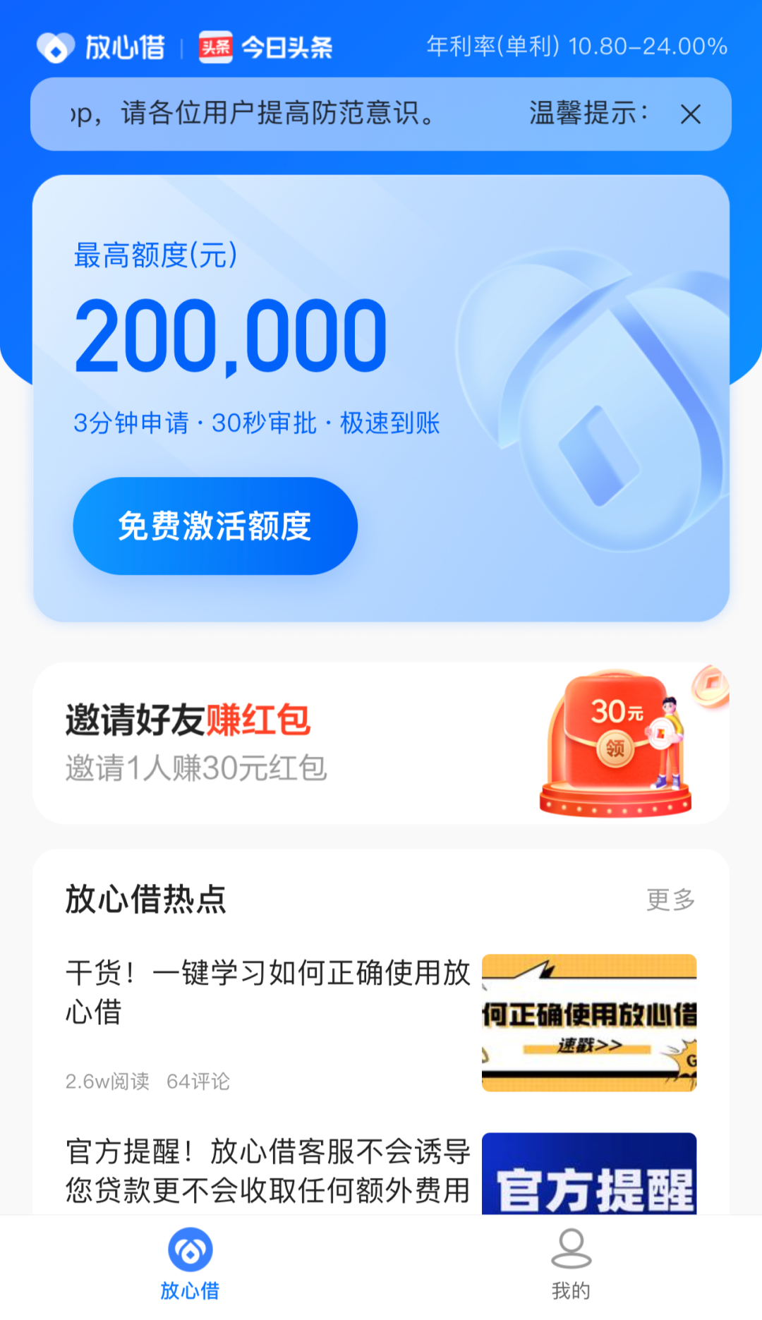 “会上瘾”的抖音电商，造就潘多拉魔盒？