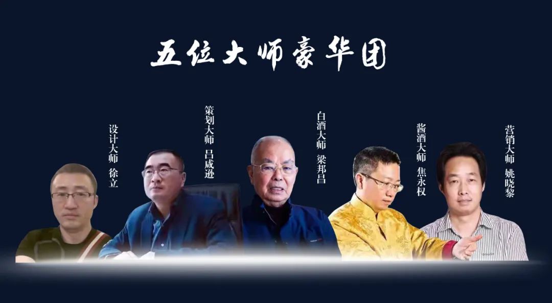 惊！贵州五星集团释放58%的股权？
