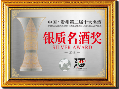 惊！贵州五星集团释放58%的股权？