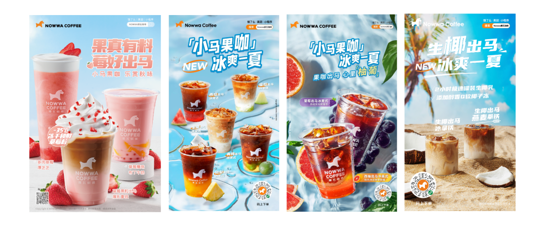 日销1000杯！探访NOWWA后，我发现了“流量秘诀”