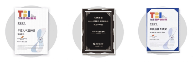 日销1000杯！探访NOWWA后，我发现了“流量秘诀”
