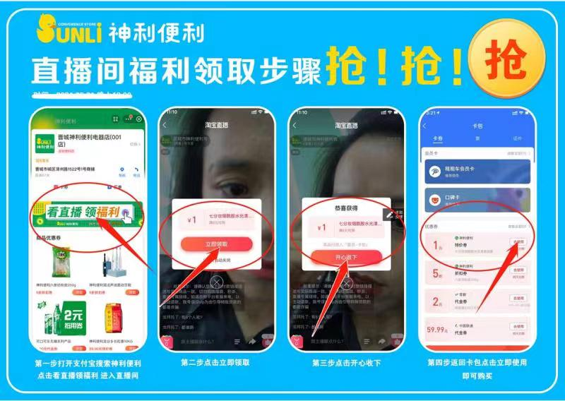 便利店“内卷”,数字化进击