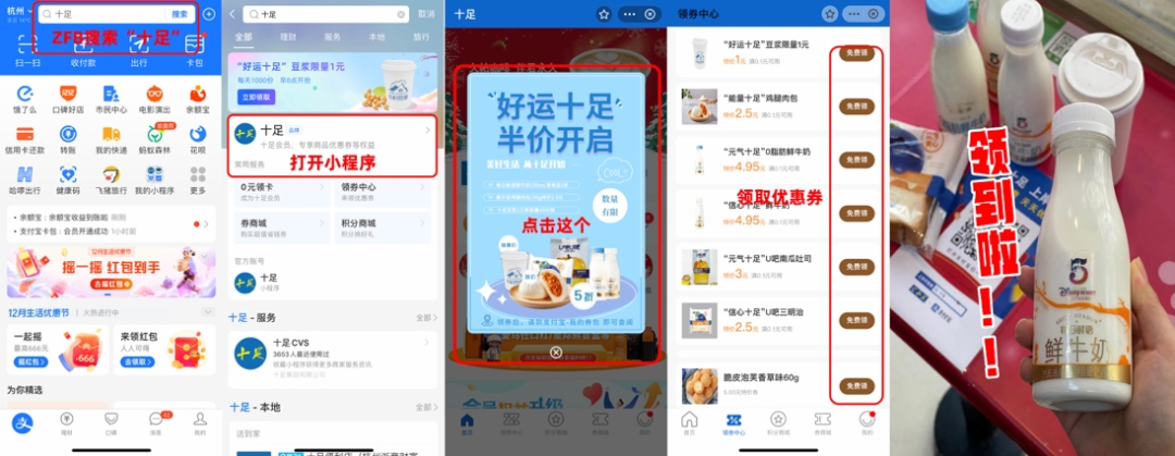 便利店“内卷”,数字化进击
