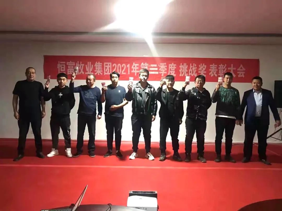 微信图片_20211222163151.jpg 专访恒富牧业董事长罗利恒:循序渐进是牧场发展之根本