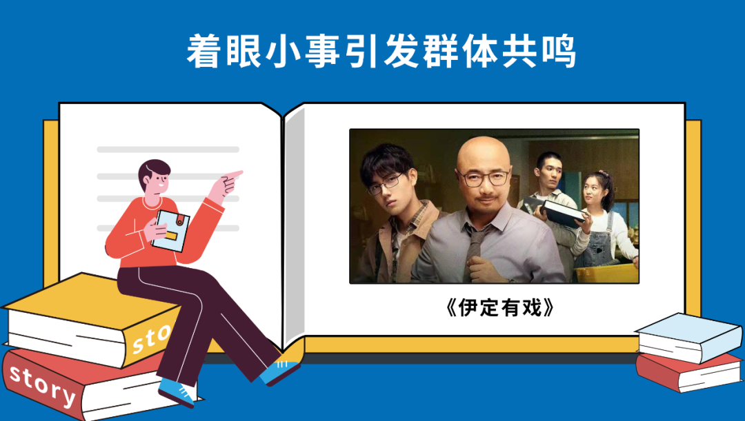 2021年的这些品牌故事，你听过几个？