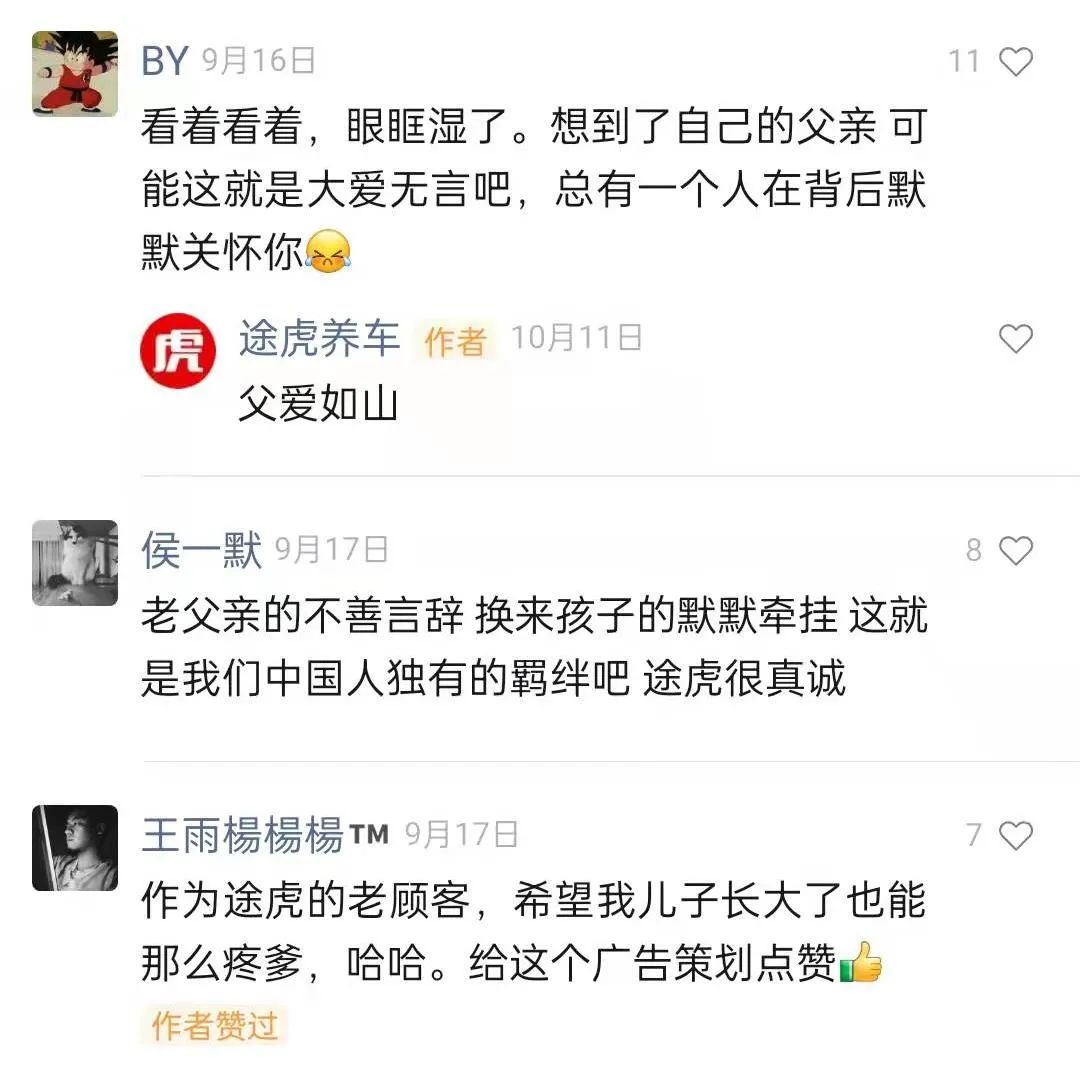 2021年的这些品牌故事，你听过几个？