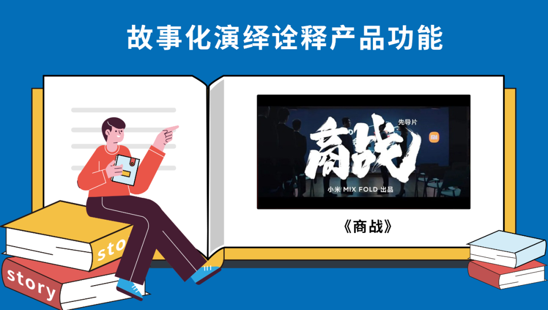 2021年的这些品牌故事，你听过几个？