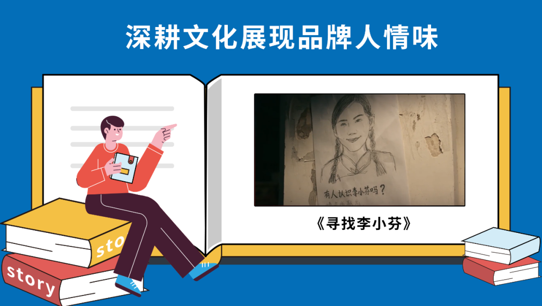 2021年的这些品牌故事，你听过几个？