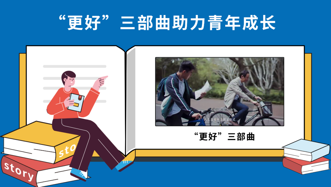 2021年的这些品牌故事，你听过几个？