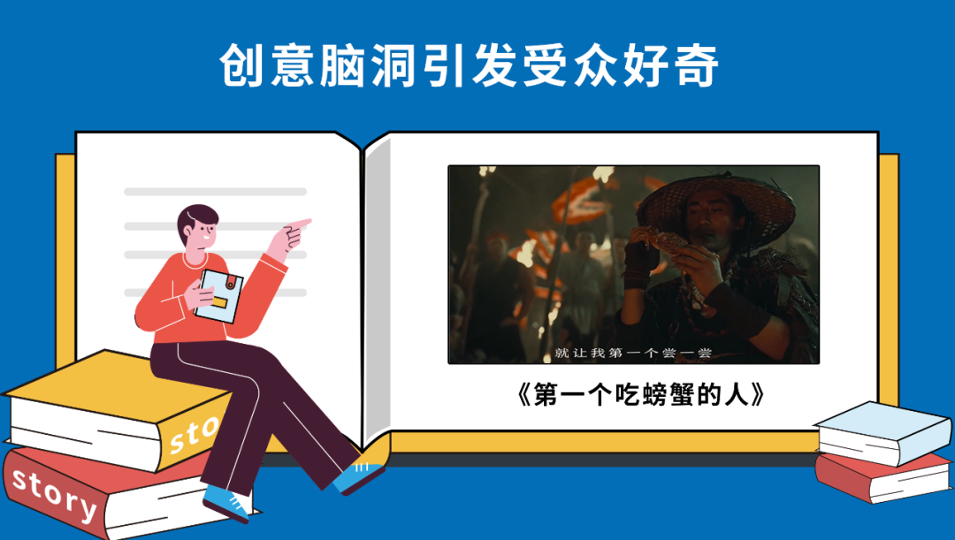 2021年的这些品牌故事，你听过几个？