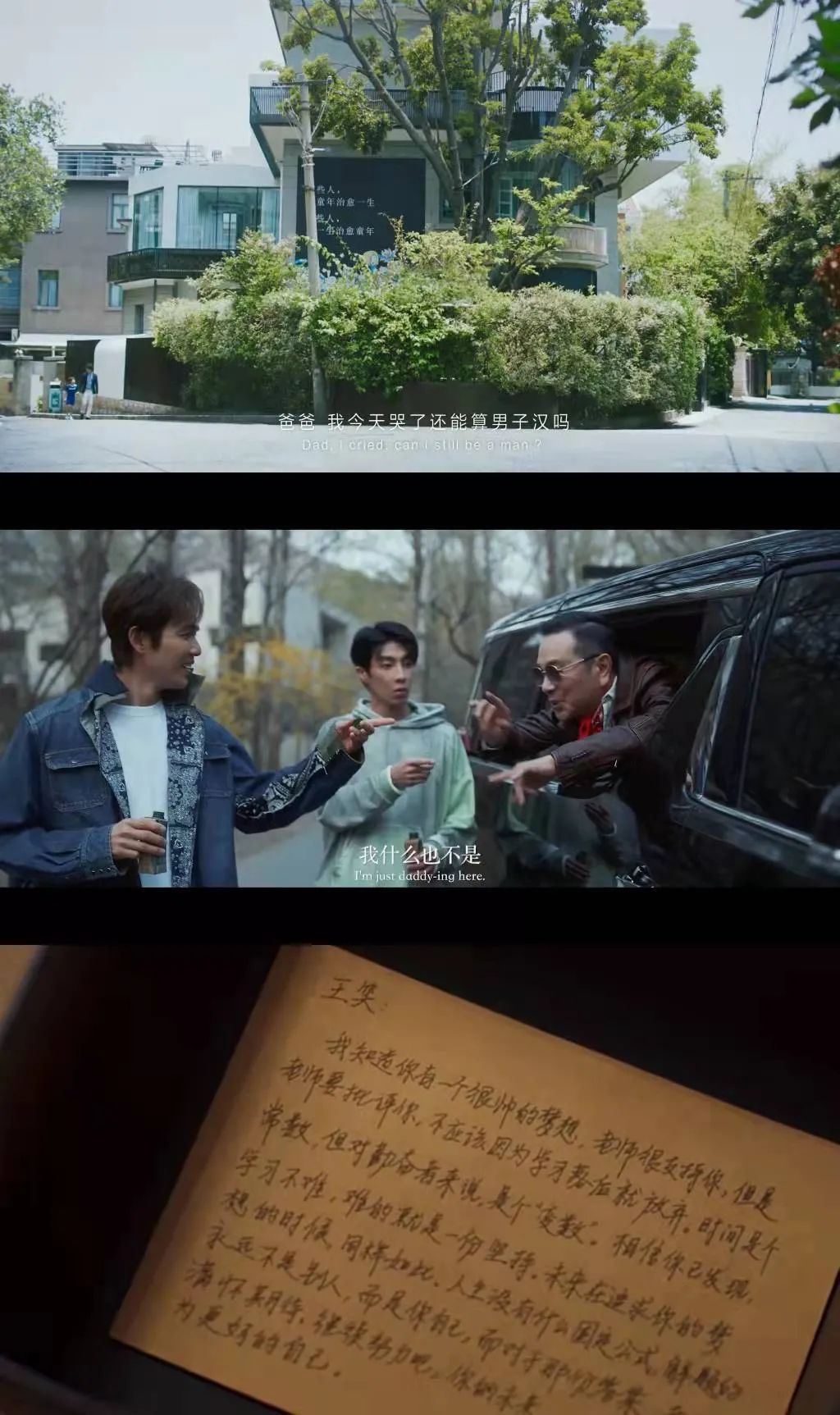 2021年的这些品牌故事，你听过几个？