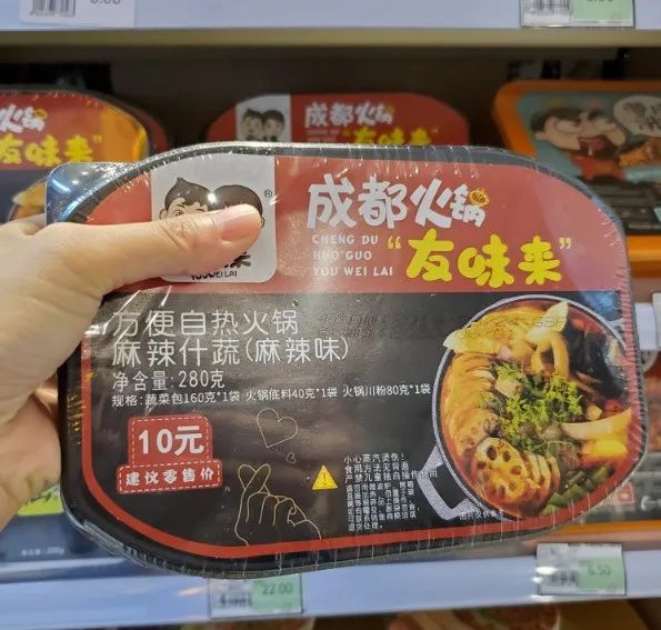 1年卖出10亿的自热锅，为何突然“凉凉”了？