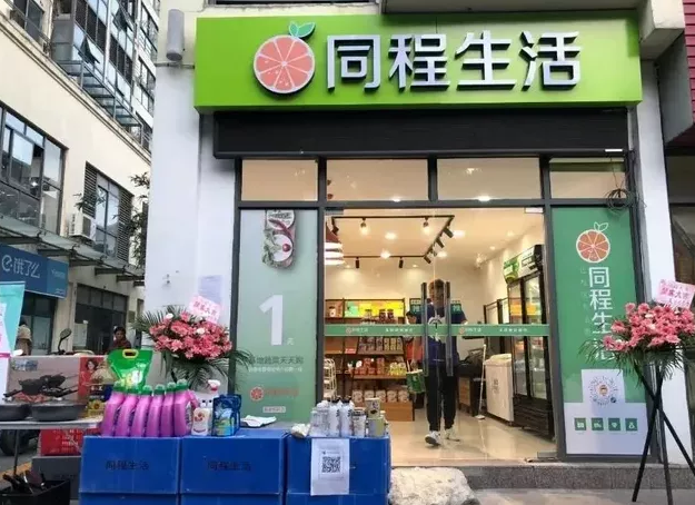 2021年中国零售业10大事件