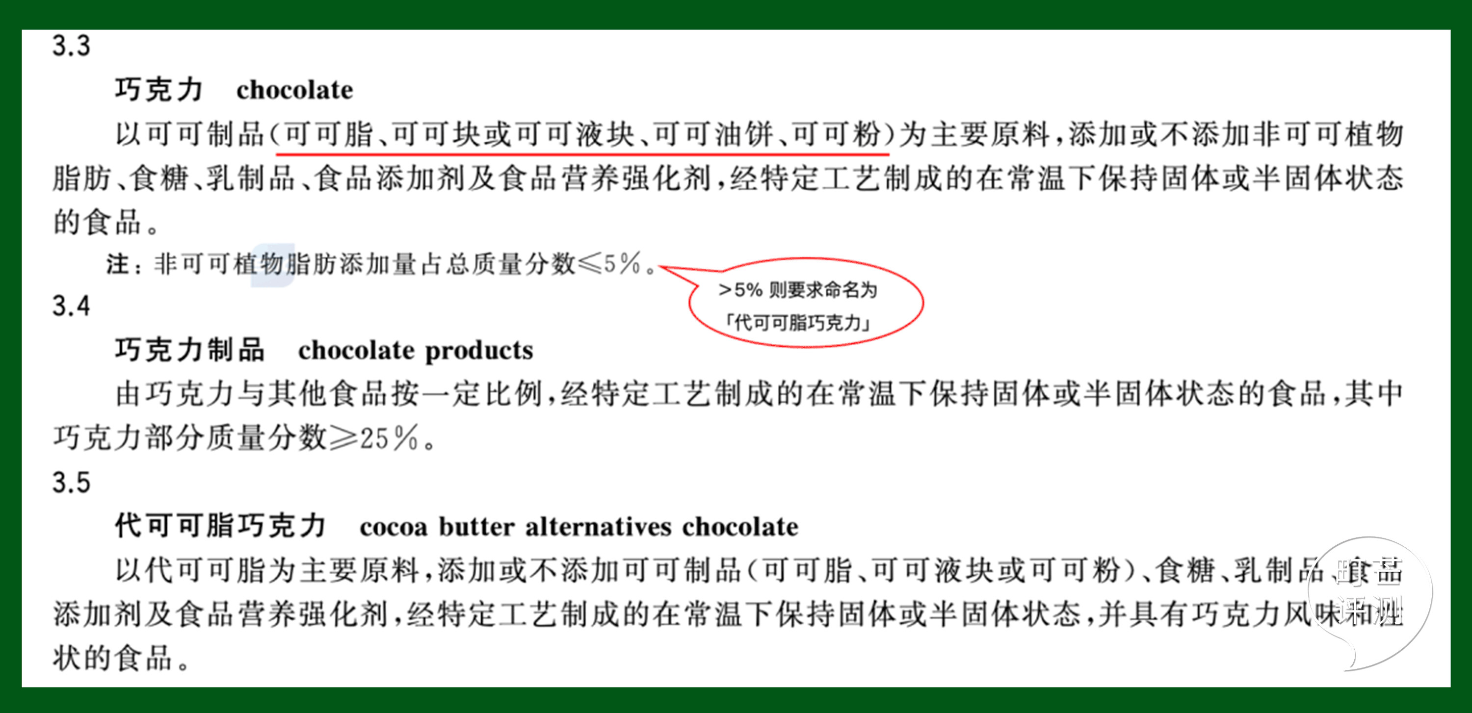 町芒尝鲜 | 有趣又走心的圣诞礼物怎么挑?