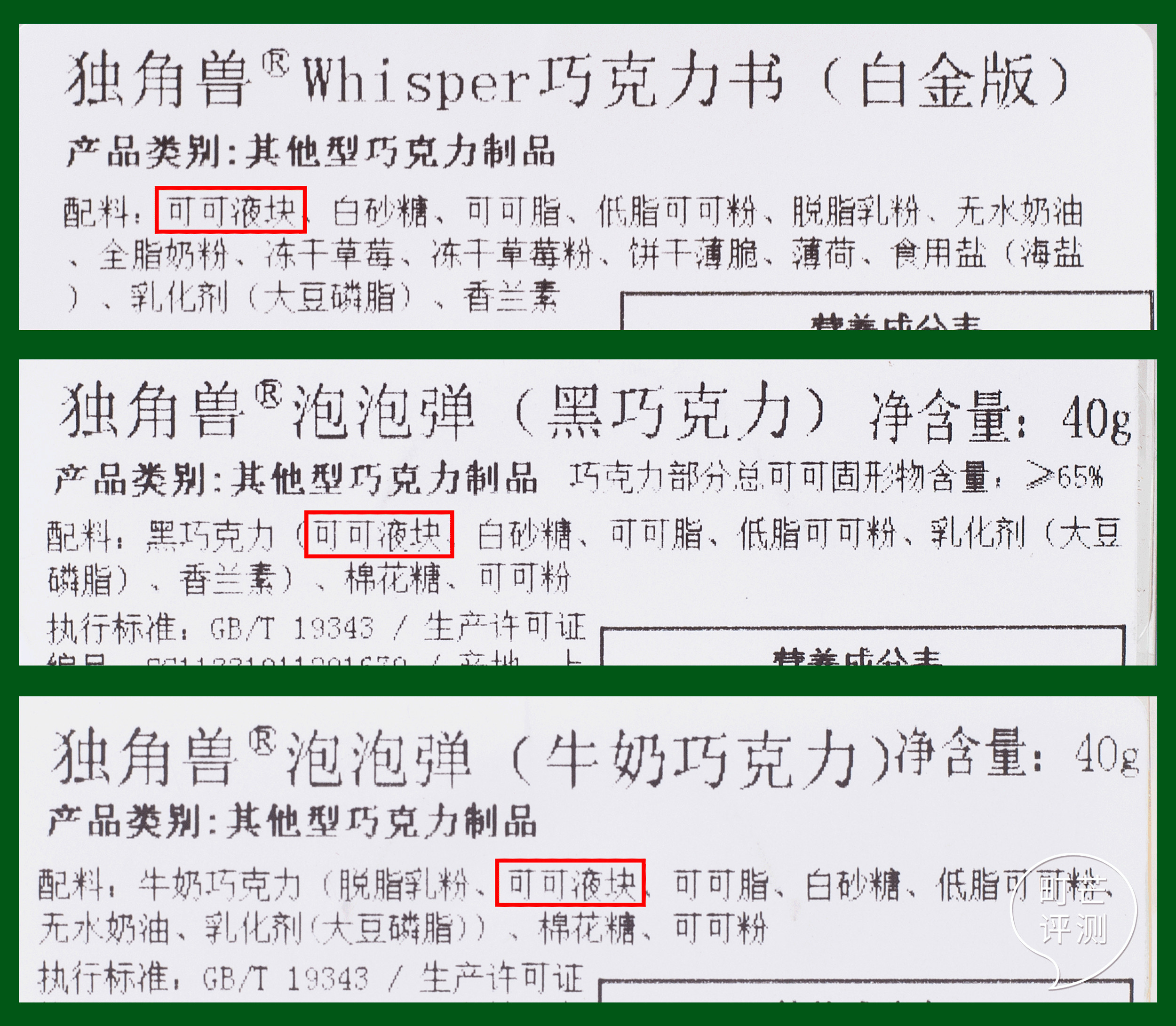 町芒尝鲜 | 有趣又走心的圣诞礼物怎么挑?