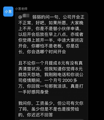 怪不得茶颜悦色走不出长沙