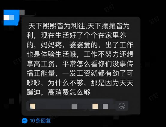 怪不得茶颜悦色走不出长沙