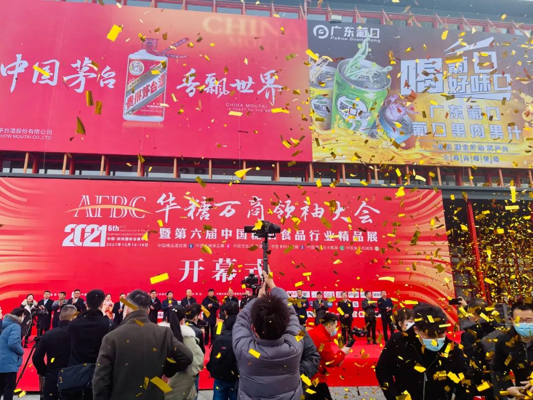 百幅大图再现万商盛况!