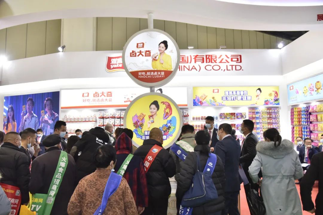 百幅大图再现万商盛况!