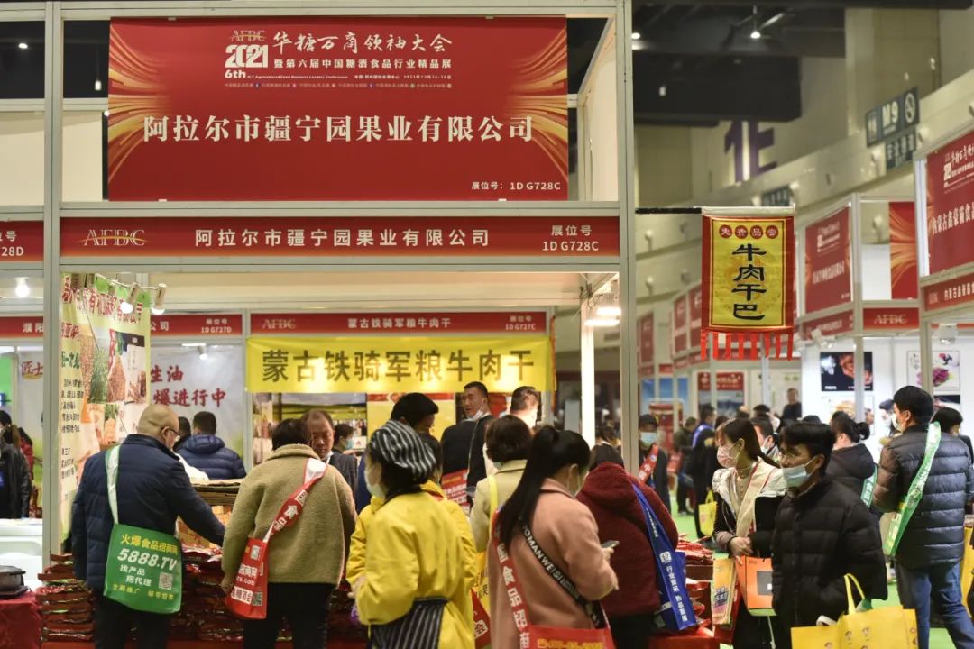 百幅大图再现万商盛况!