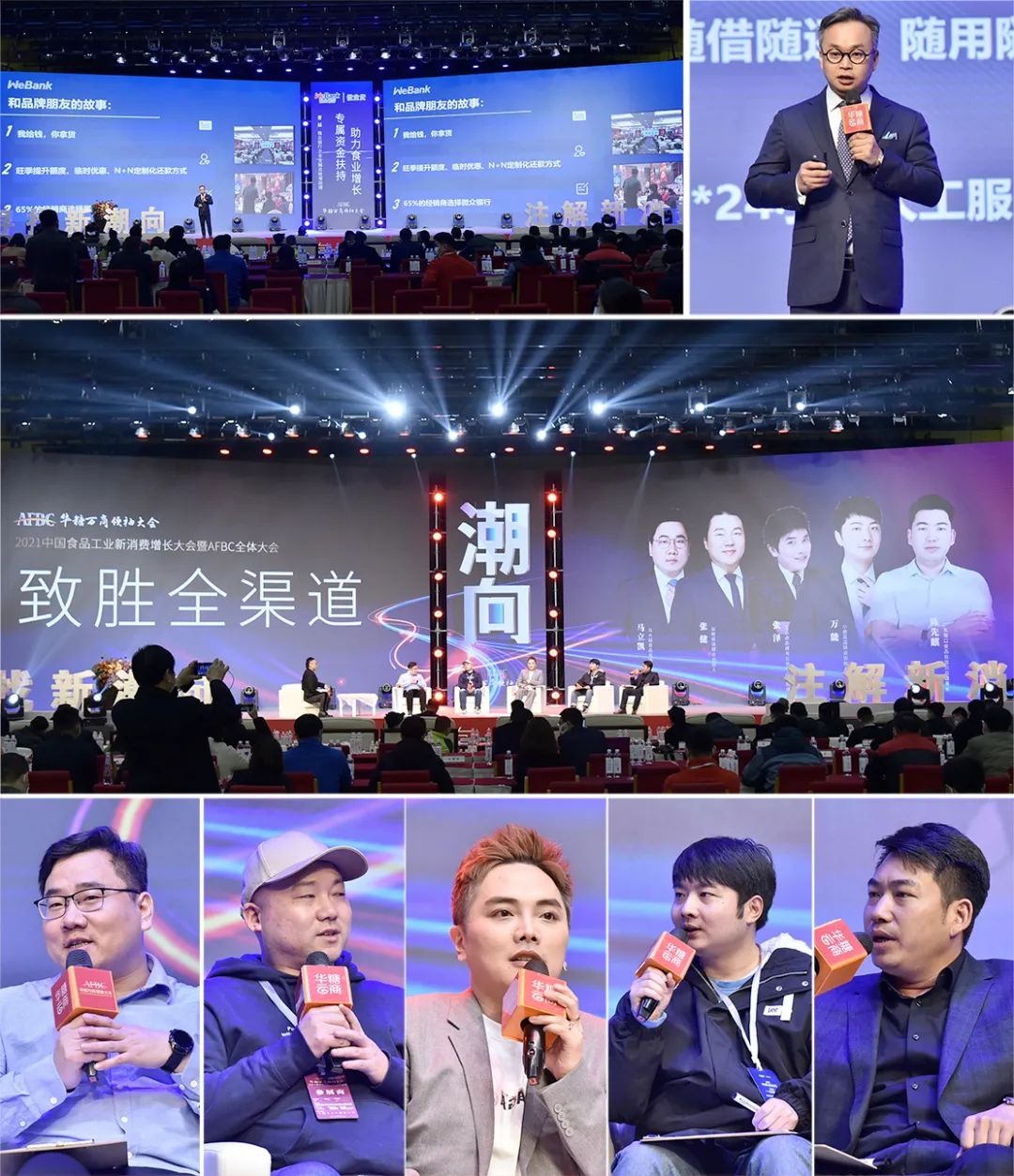 百幅大图再现万商盛况!