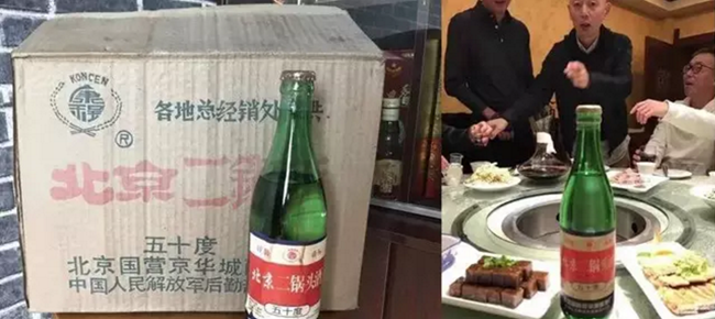 年终盘点：假酒大全，你上当受骗过吗？