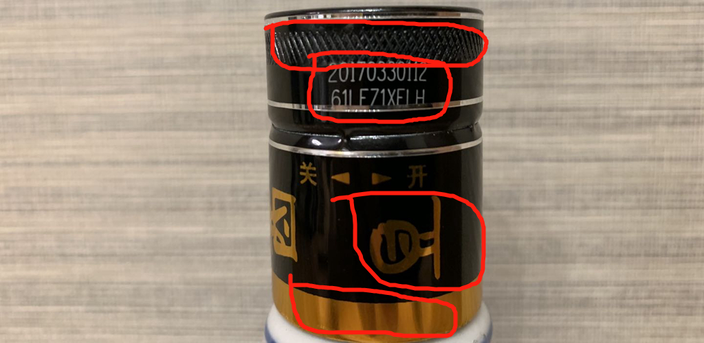 年终盘点：假酒大全，你上当受骗过吗？