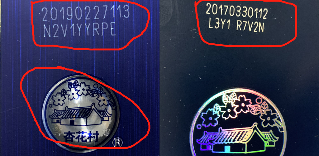 年终盘点：假酒大全，你上当受骗过吗？